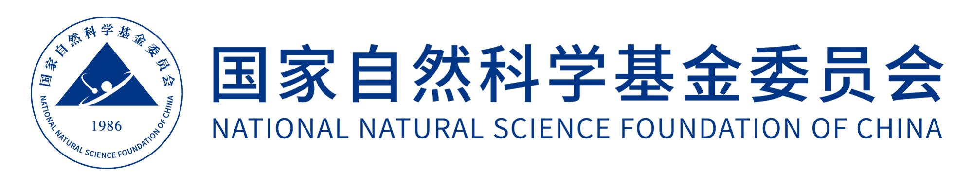 国家自然科学基金委员会标识